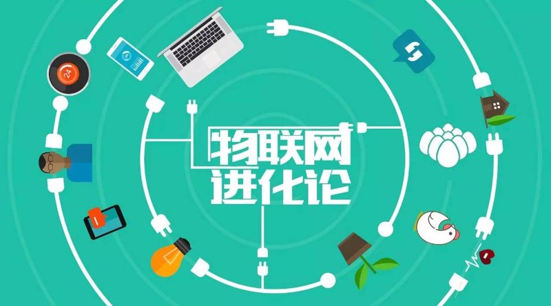 物联网选购指南：让智能家居真正融入家庭生活