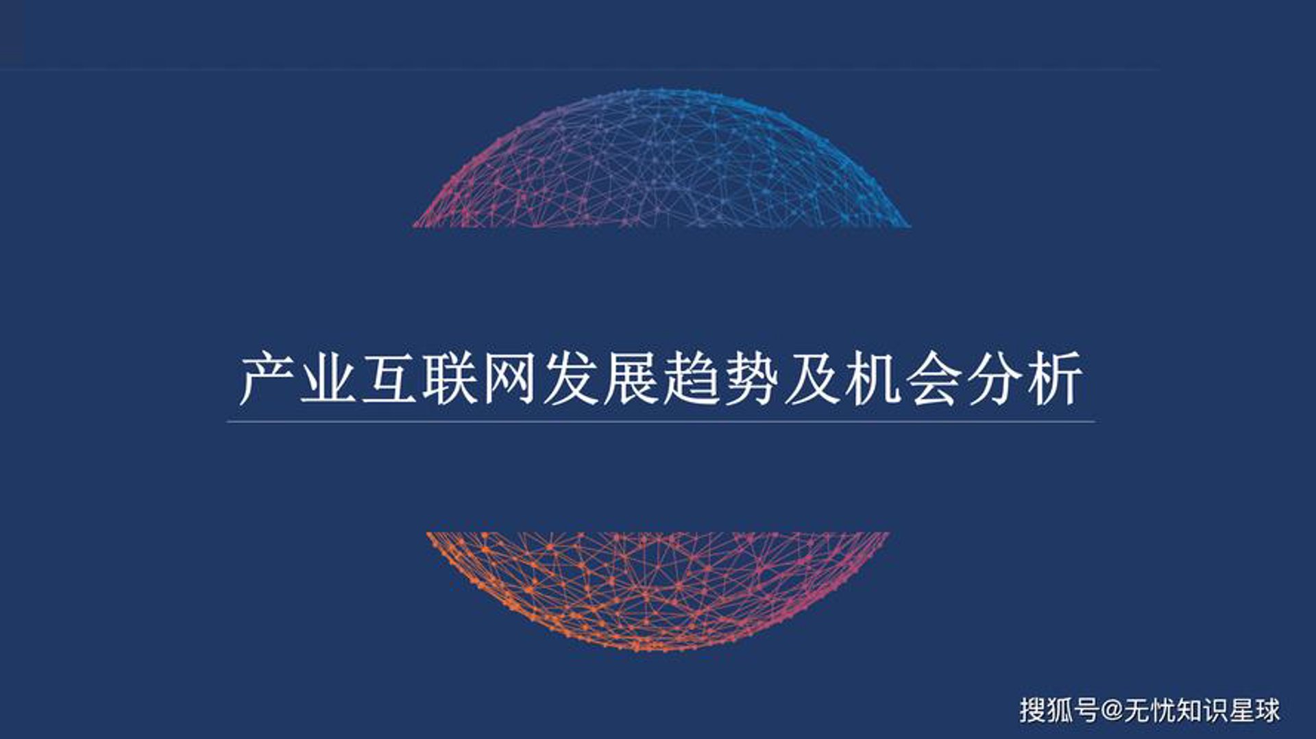 侨丰科技